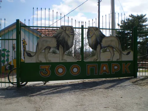 Zoologická zahrada Bitola