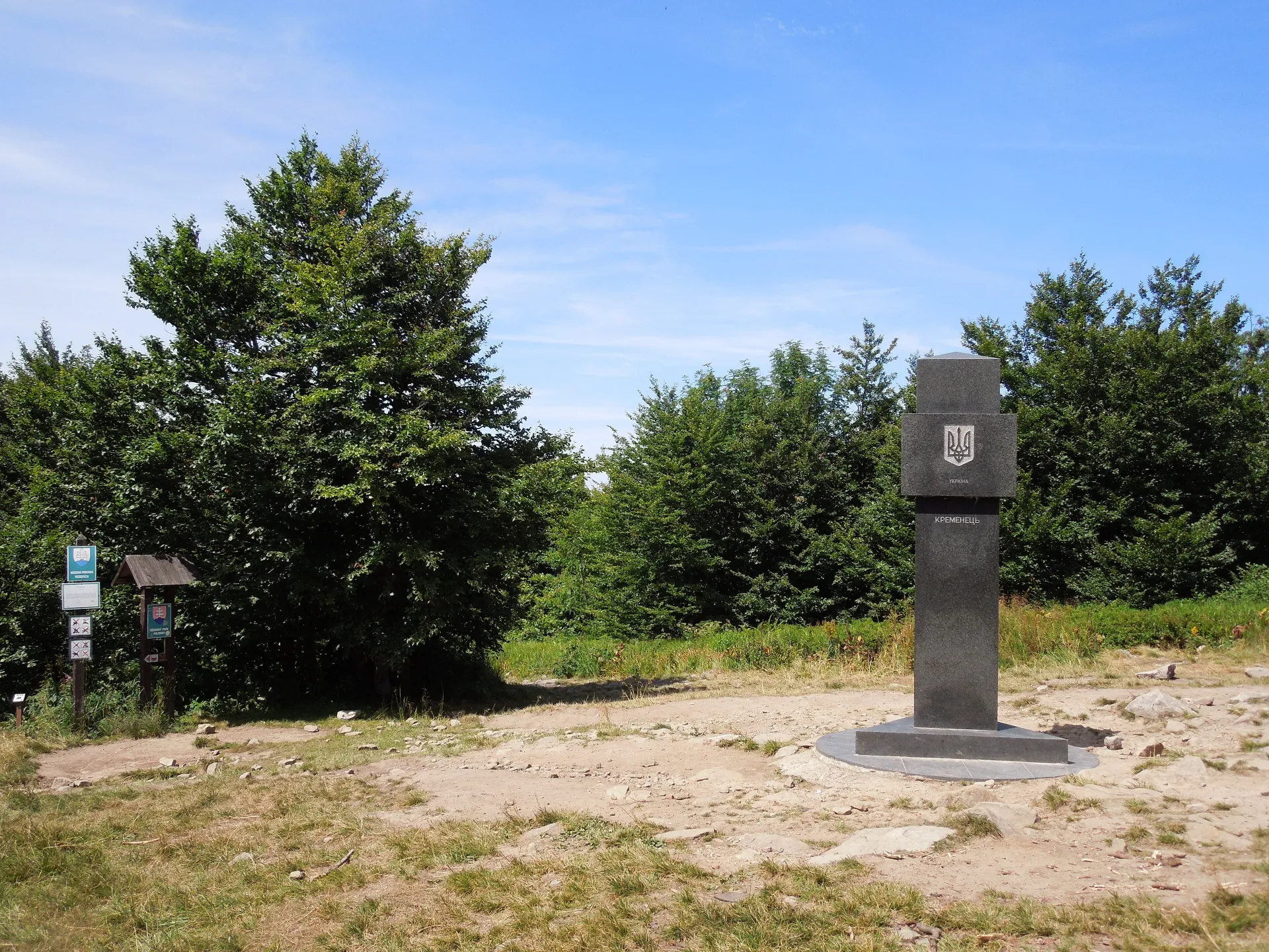 Kremenec Hill