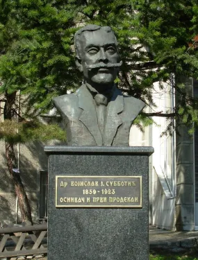 Buste commémorative de Vojislav Subotić