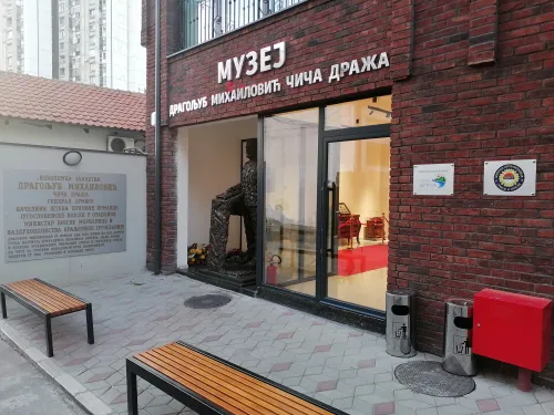 Draza Mihailovic Museum